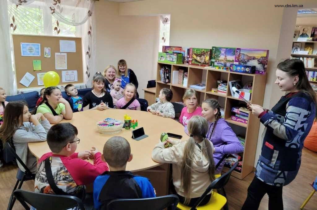 Розважальне свято у філії №10.